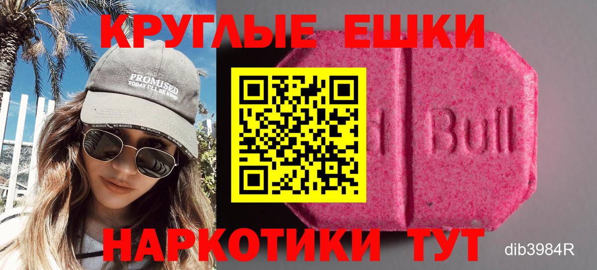 Кемерово  Ecstasy louis Vuitton  ЭКСТАЗИ 280мг  Вход с VPN 