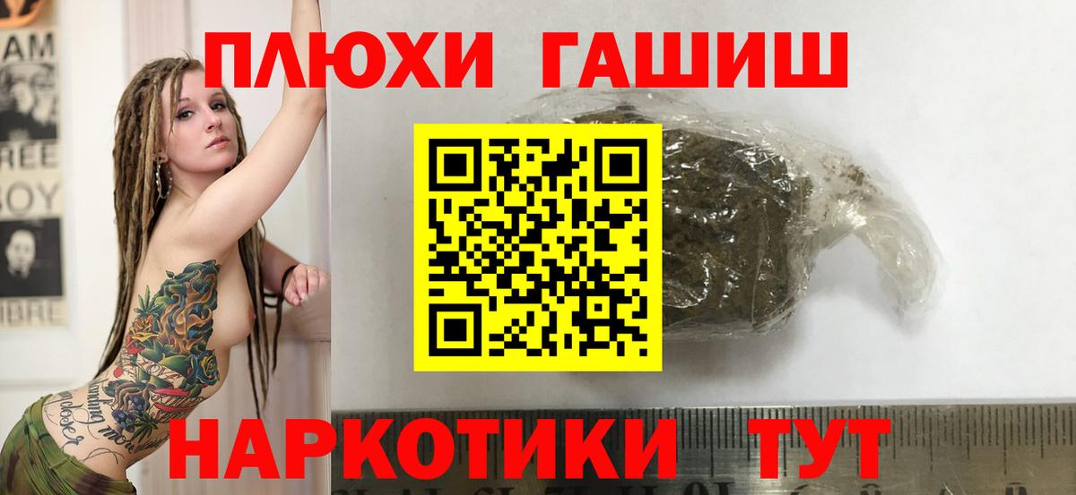 Гашиш ice o lator  Вход с VPN  Кемерово  где купить наркотик  ГАШ Premium 