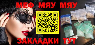 mix Белорецк
