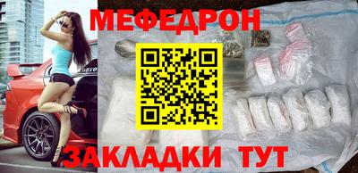 твердый Бердск