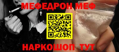 mix Белорецк