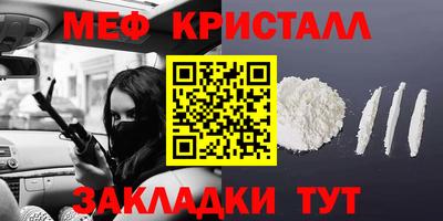 прущая мука Белореченск