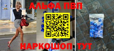спиды Брянск