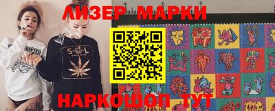 твердый Бердск