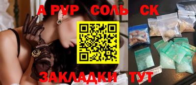 прущая мука Белореченск