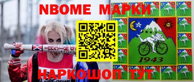 спиды Брянск