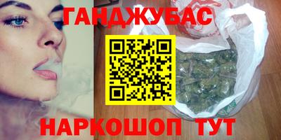 твердый Бердск
