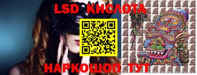 прущая мука Белореченск