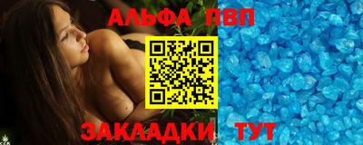 твердый Бердск