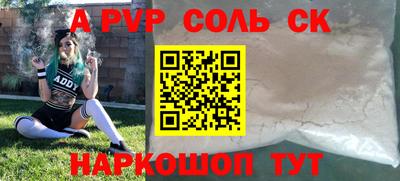 прущая мука Белореченск