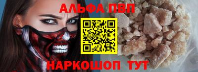 спиды Брянск