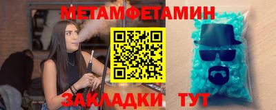дживик Братск