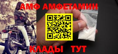 прущая мука Белореченск
