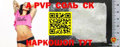 твердый Бердск