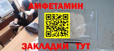 твердый Бердск