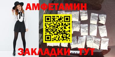 mix Белорецк