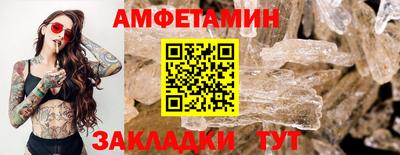 прущая мука Белореченск