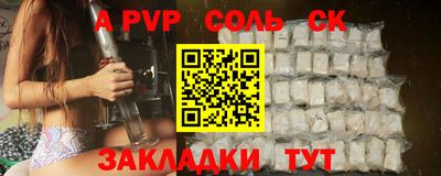 прущая мука Белореченск