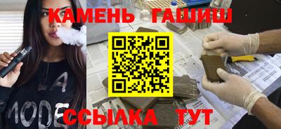 твердый Бердск