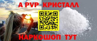 прущая мука Белореченск