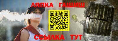 спиды Брянск
