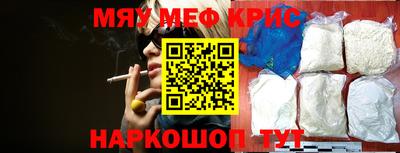 прущая мука Белореченск