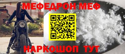 mix Белорецк