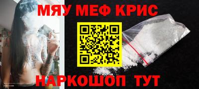 твердый Бердск