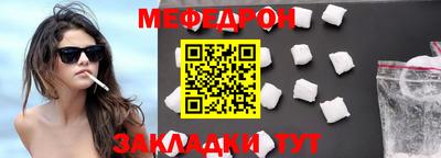 mix Белорецк