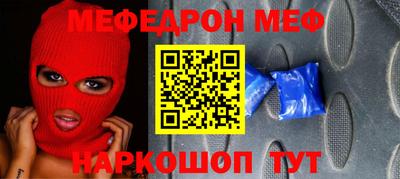 твердый Бердск