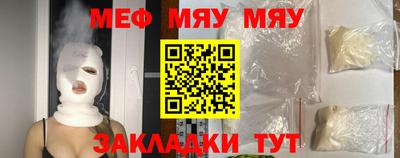 твердый Бердск