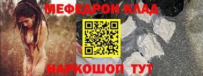 mix Белорецк