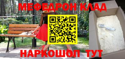 прущая мука Белореченск
