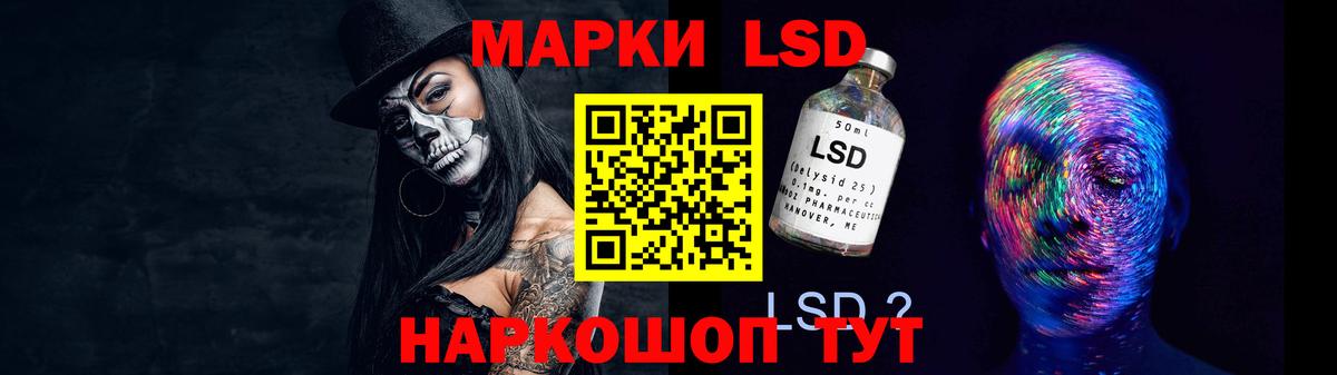 ЛСД экстази кислота  Вход с VPN  Кемерово  Лсд 25 экстази ecstasy 
