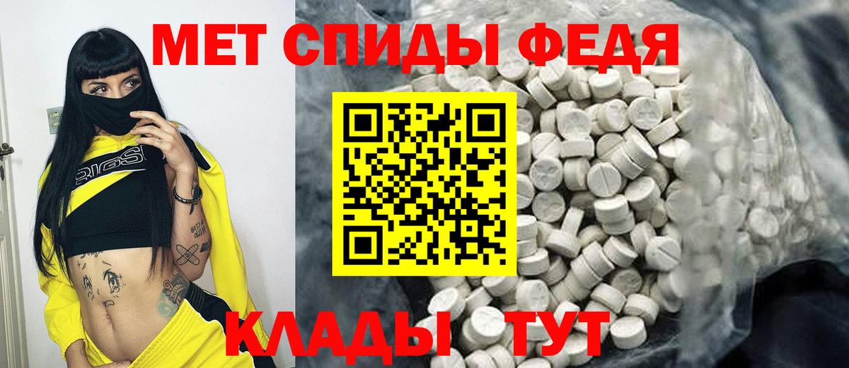 Метамфетамин  МЕТАМФЕТАМИН винт  МЕТАМФЕТАМИН винт  Вход с VPN  Кемерово 