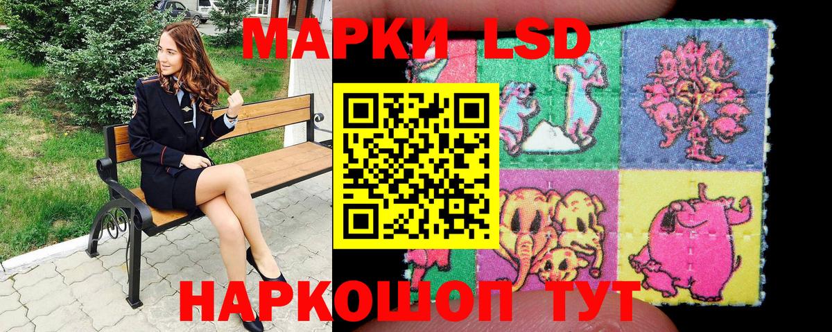 закладка  Марки N-bome 1,5мг  Кемерово  Вход с VPN  Марки N-bome 1,5мг 