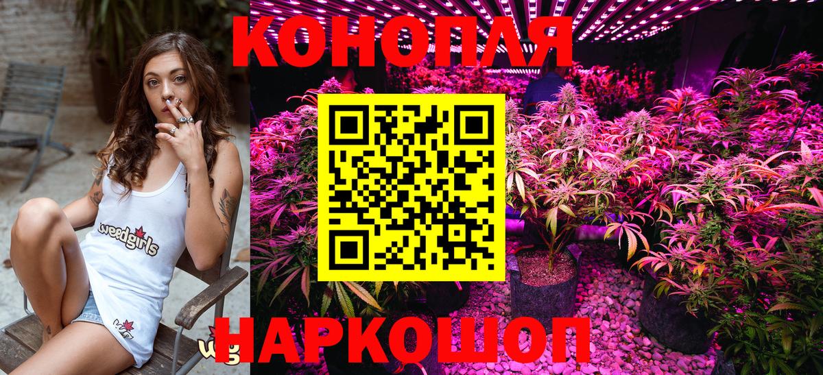 МАРИХУАНА MAZAR  МАРИХУАНА LSD WEED  Бошки Шишки MAZAR  Кемерово  Вход с VPN 