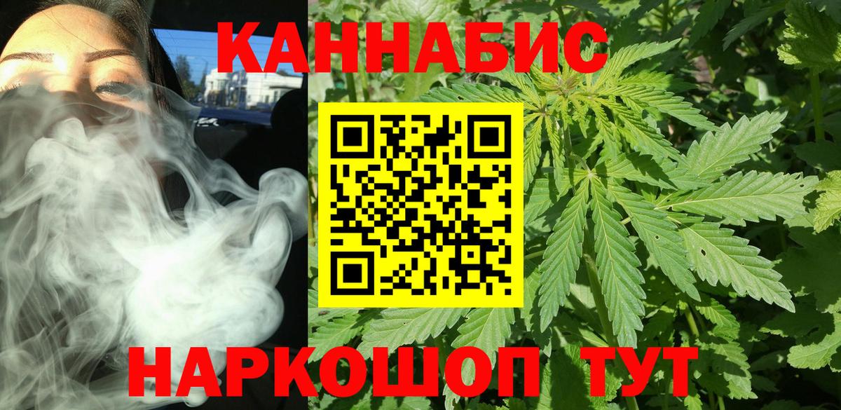 Шишки марихуана гибрид Кемерово